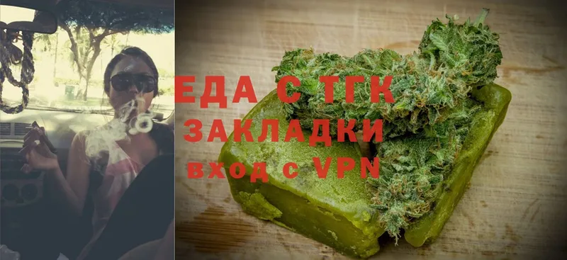 Cannafood марихуана  Гусиноозёрск 