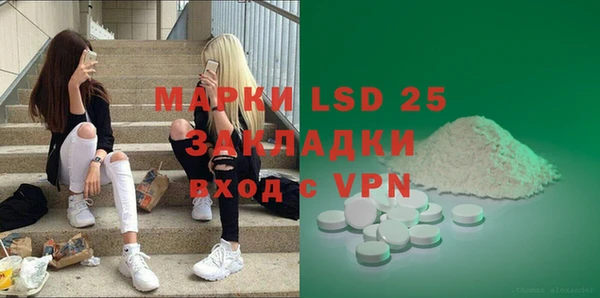 2c-b Белокуриха